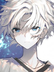 找错野王哥哥后[电竞]