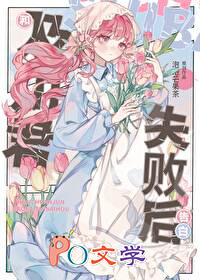 [综漫] 和及川君交往失败后