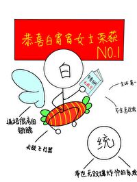 我的金手指是召唤华夏神