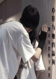 后妈太渣了（百合ABO，追妻火葬场）